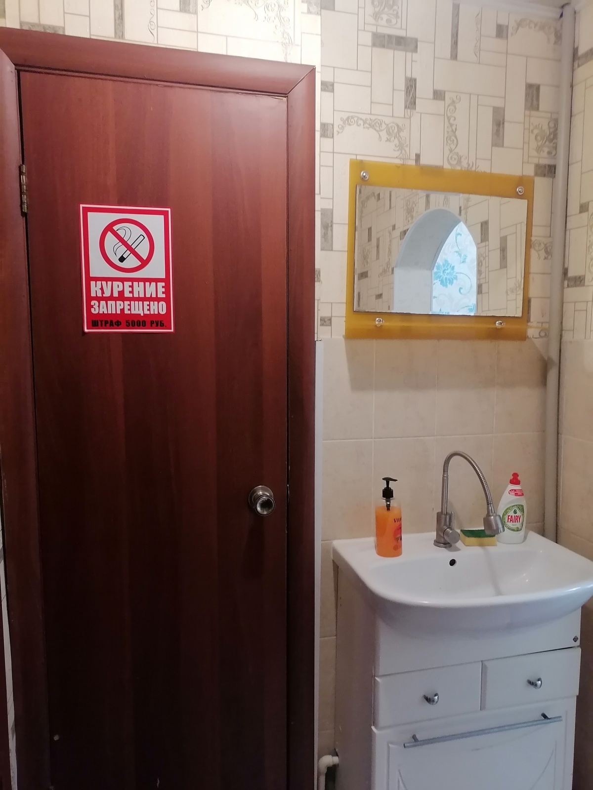 Уютная квартира рядом с парком Победы